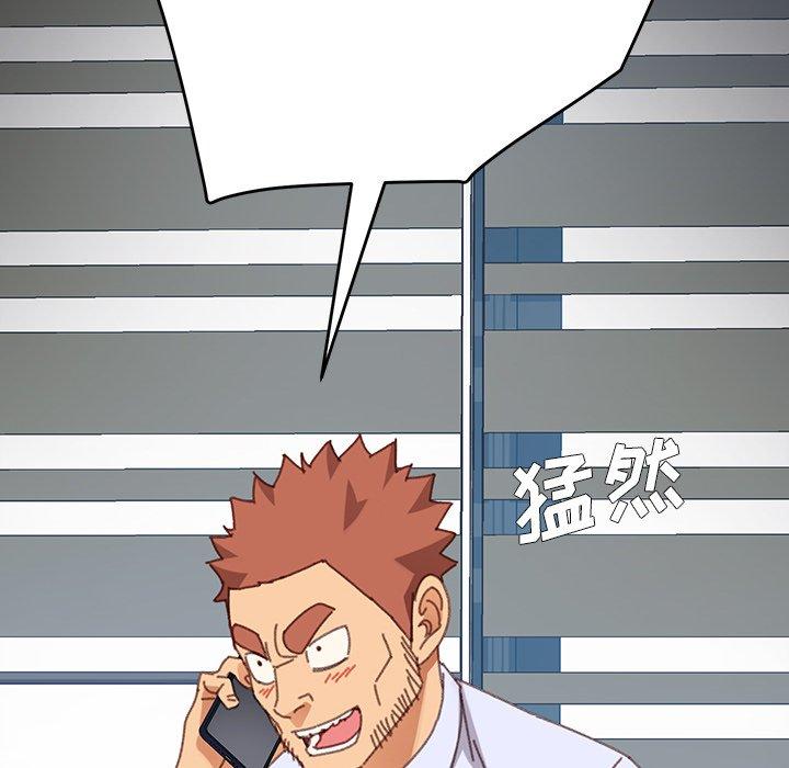 韩国漫画乖乖上钩韩漫_乖乖上钩-第36话在线免费阅读-韩国漫画-第148张图片