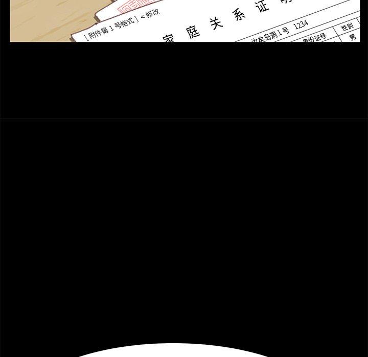 韩国漫画乖乖上钩韩漫_乖乖上钩-第36话在线免费阅读-韩国漫画-第156张图片