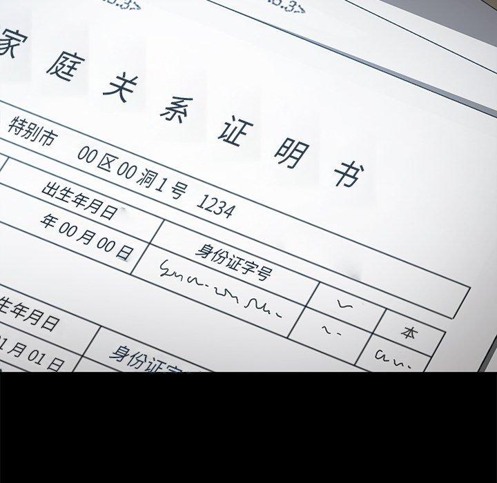 韩国漫画乖乖上钩韩漫_乖乖上钩-第36话在线免费阅读-韩国漫画-第164张图片