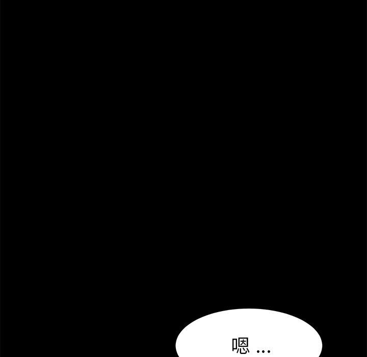 韩国漫画乖乖上钩韩漫_乖乖上钩-第36话在线免费阅读-韩国漫画-第170张图片