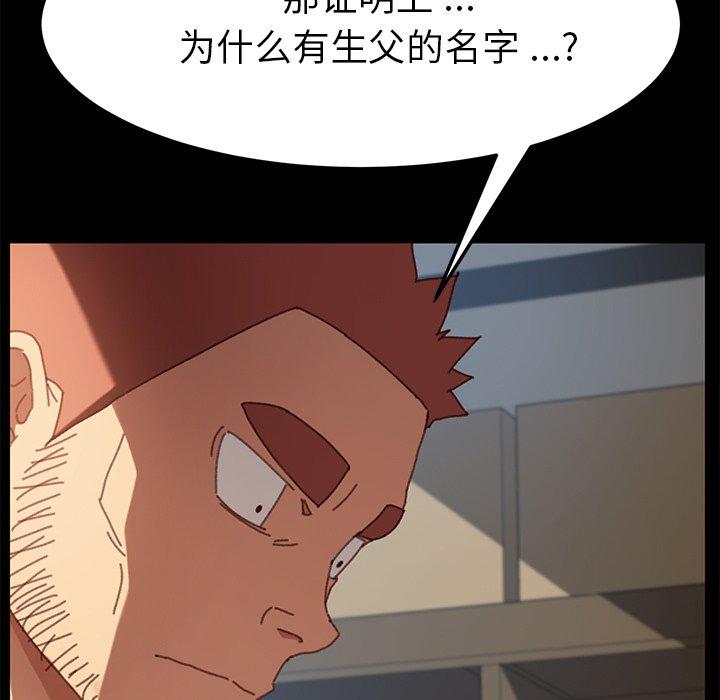韩国漫画乖乖上钩韩漫_乖乖上钩-第37话在线免费阅读-韩国漫画-第5张图片