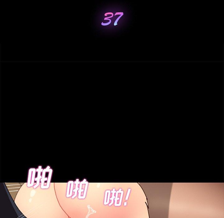 韩国漫画乖乖上钩韩漫_乖乖上钩-第37话在线免费阅读-韩国漫画-第16张图片