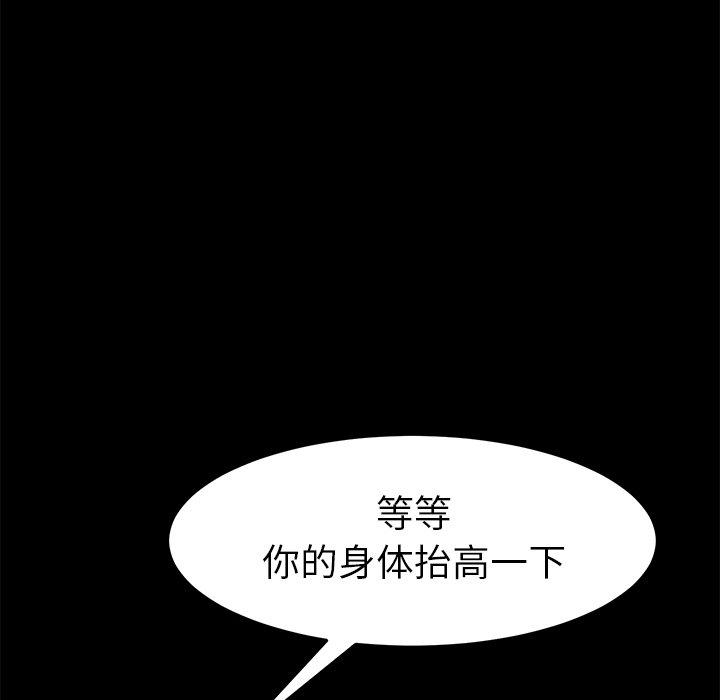 韩国漫画乖乖上钩韩漫_乖乖上钩-第37话在线免费阅读-韩国漫画-第32张图片