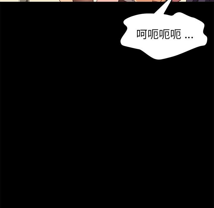 韩国漫画乖乖上钩韩漫_乖乖上钩-第37话在线免费阅读-韩国漫画-第43张图片