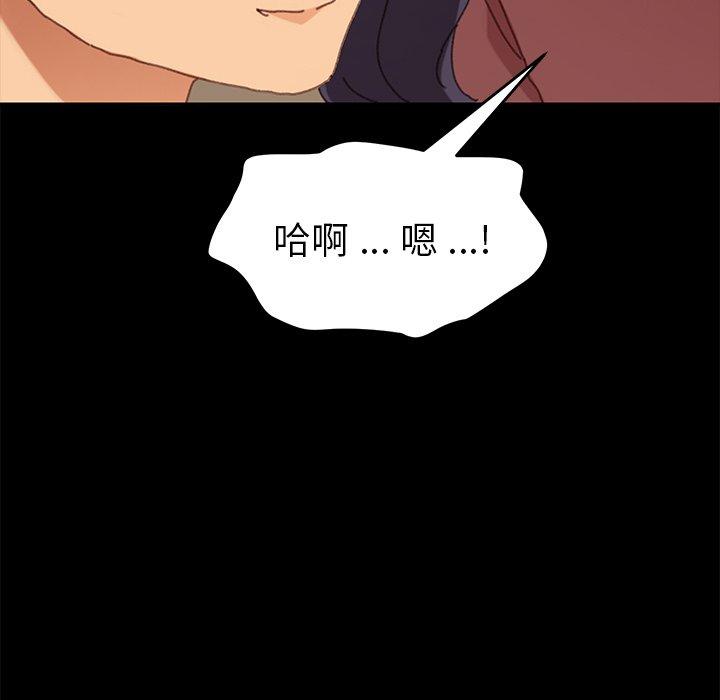 韩国漫画乖乖上钩韩漫_乖乖上钩-第37话在线免费阅读-韩国漫画-第50张图片