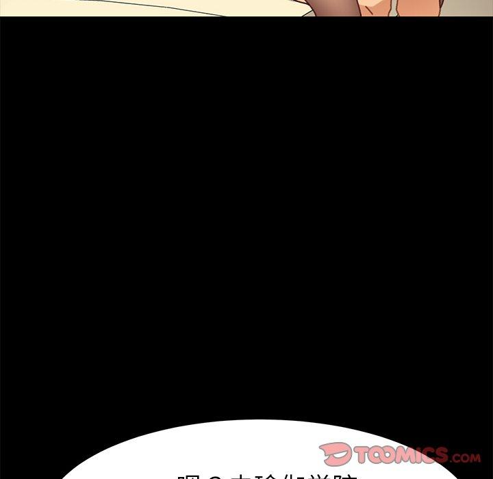 韩国漫画乖乖上钩韩漫_乖乖上钩-第37话在线免费阅读-韩国漫画-第68张图片