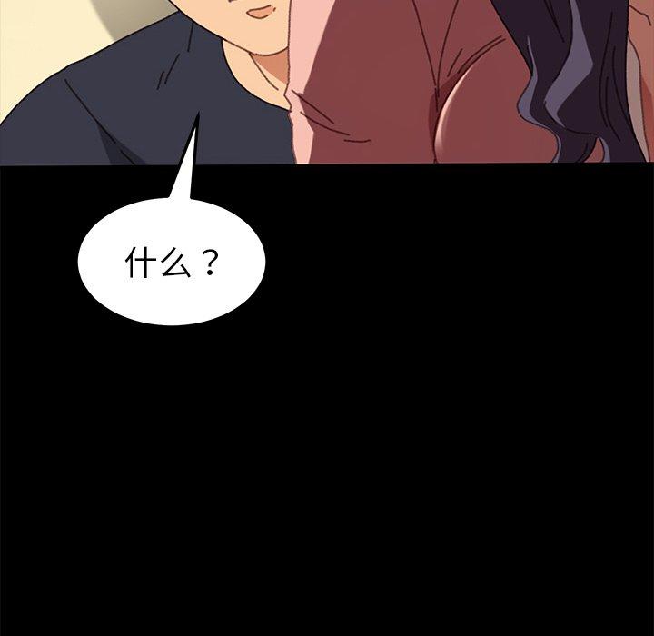 韩国漫画乖乖上钩韩漫_乖乖上钩-第37话在线免费阅读-韩国漫画-第70张图片