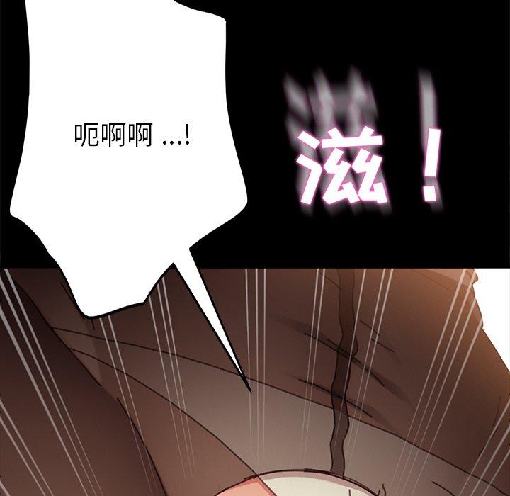 韩国漫画乖乖上钩韩漫_乖乖上钩-第37话在线免费阅读-韩国漫画-第92张图片