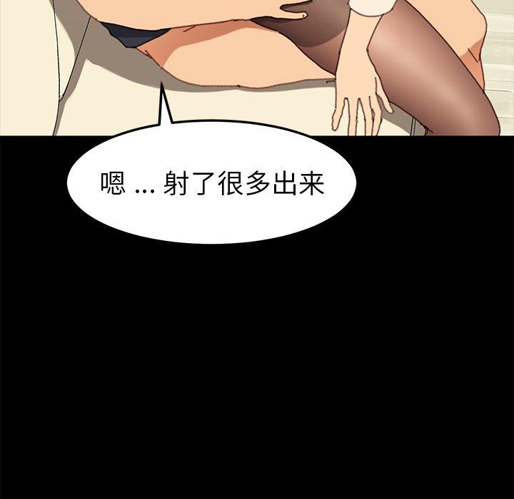 韩国漫画乖乖上钩韩漫_乖乖上钩-第37话在线免费阅读-韩国漫画-第102张图片