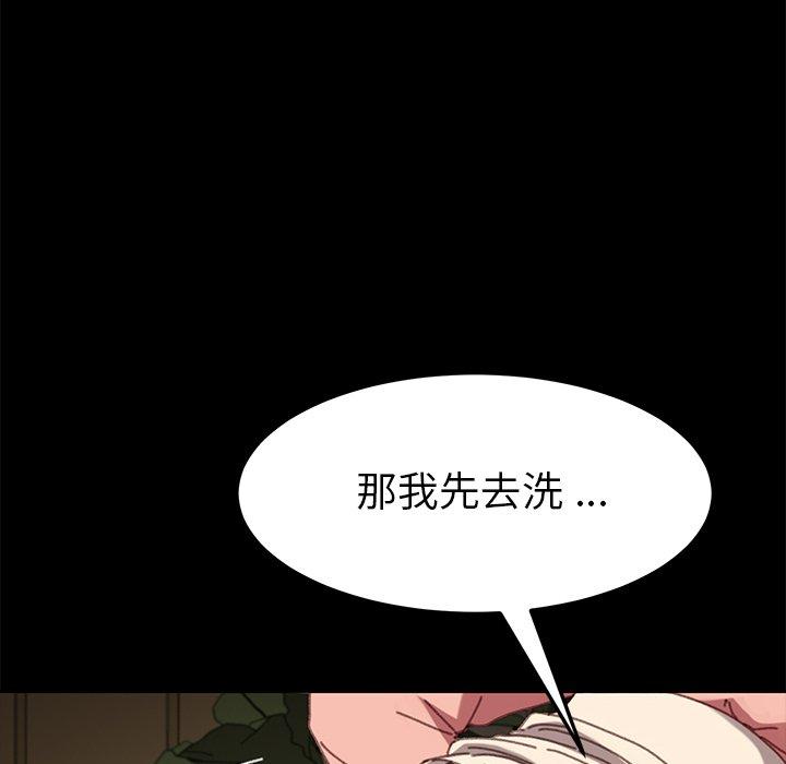 韩国漫画乖乖上钩韩漫_乖乖上钩-第37话在线免费阅读-韩国漫画-第106张图片