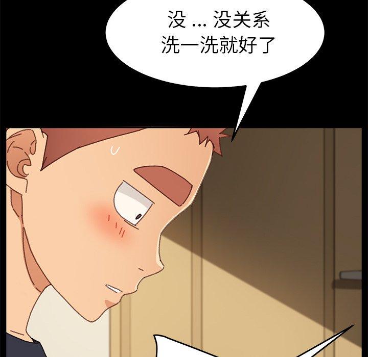 韩国漫画乖乖上钩韩漫_乖乖上钩-第37话在线免费阅读-韩国漫画-第111张图片