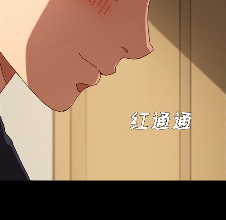 韩国漫画乖乖上钩韩漫_乖乖上钩-第37话在线免费阅读-韩国漫画-第118张图片