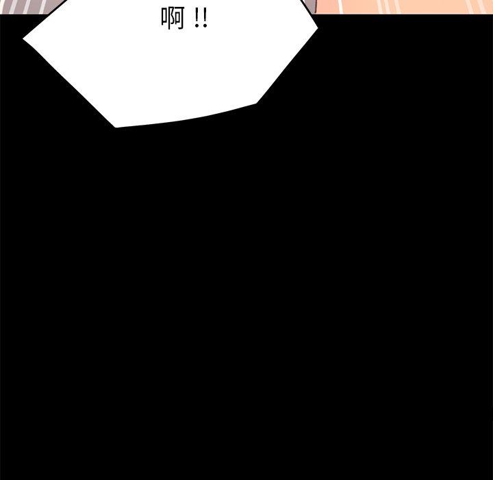 韩国漫画乖乖上钩韩漫_乖乖上钩-第37话在线免费阅读-韩国漫画-第173张图片