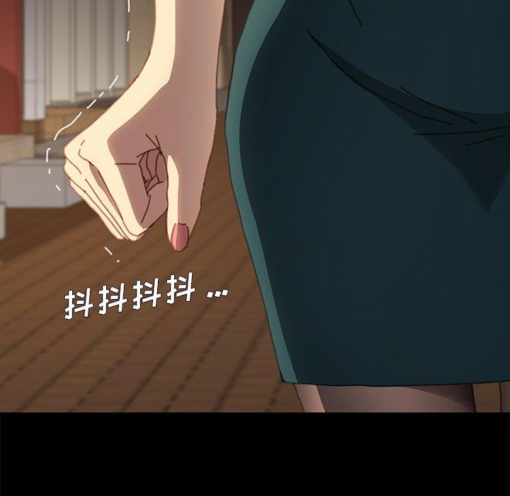 韩国漫画乖乖上钩韩漫_乖乖上钩-第37话在线免费阅读-韩国漫画-第184张图片