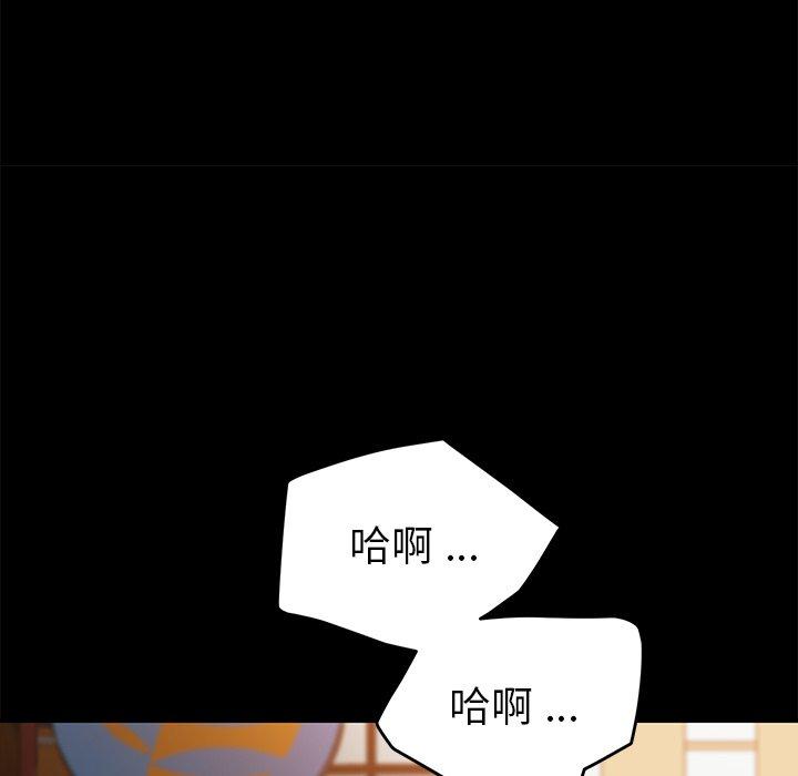 韩国漫画乖乖上钩韩漫_乖乖上钩-第37话在线免费阅读-韩国漫画-第185张图片