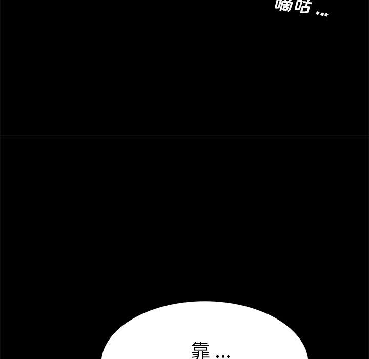 韩国漫画乖乖上钩韩漫_乖乖上钩-第38话在线免费阅读-韩国漫画-第40张图片