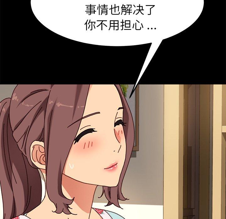 韩国漫画乖乖上钩韩漫_乖乖上钩-第38话在线免费阅读-韩国漫画-第65张图片