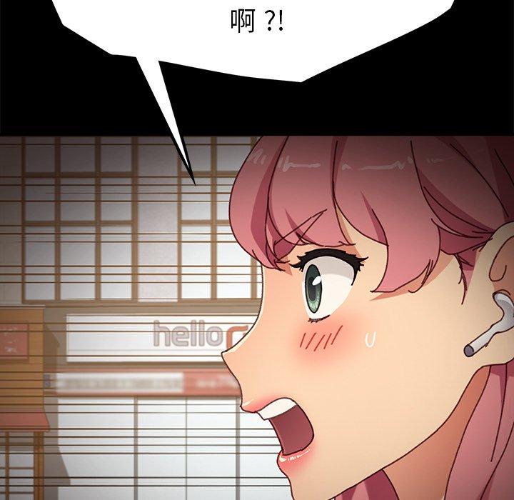 韩国漫画乖乖上钩韩漫_乖乖上钩-第38话在线免费阅读-韩国漫画-第85张图片
