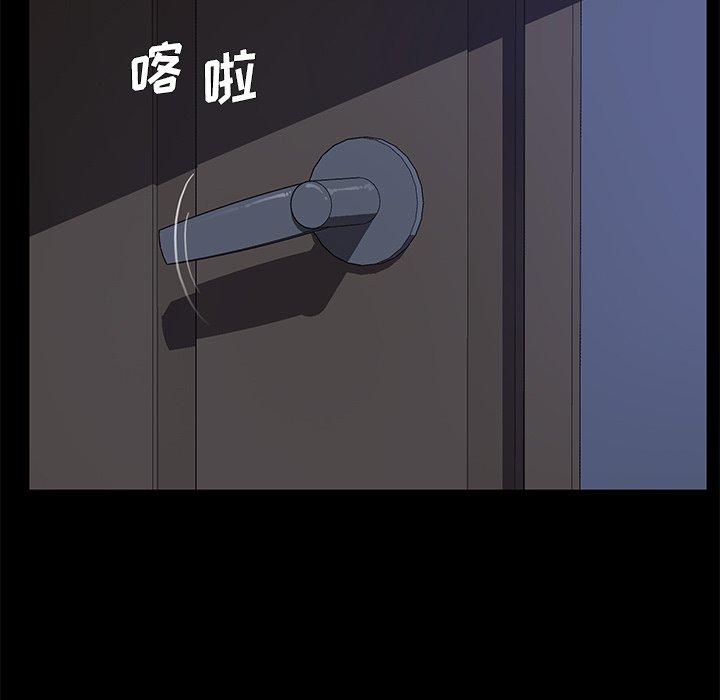 韩国漫画乖乖上钩韩漫_乖乖上钩-第38话在线免费阅读-韩国漫画-第138张图片