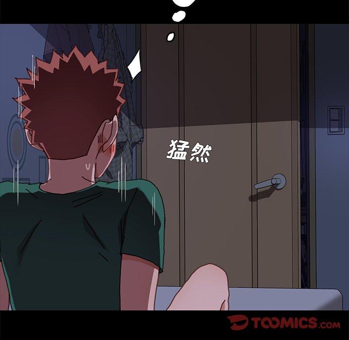 韩国漫画乖乖上钩韩漫_乖乖上钩-第38话在线免费阅读-韩国漫画-第140张图片
