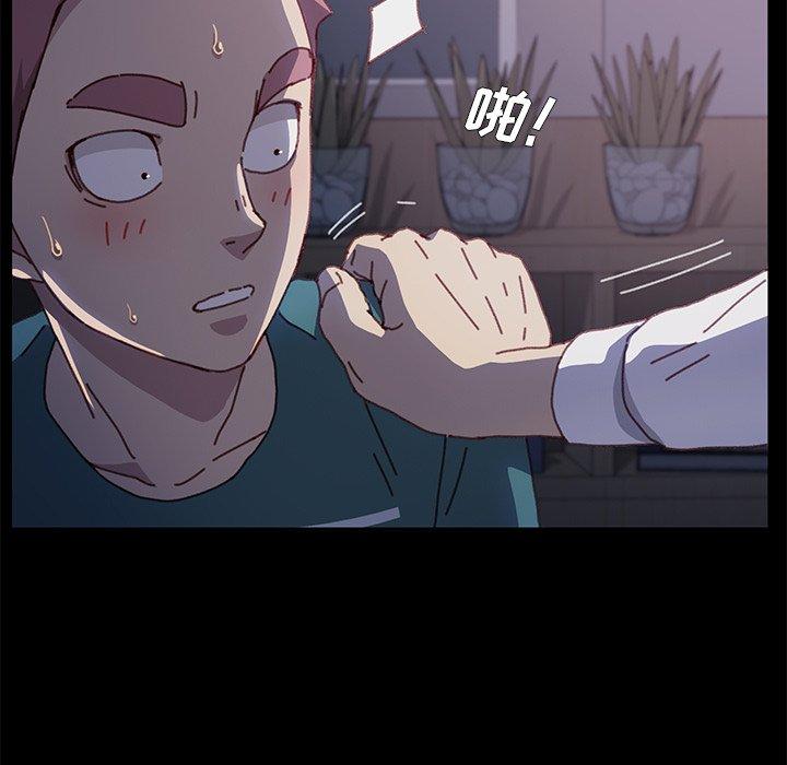 韩国漫画乖乖上钩韩漫_乖乖上钩-第38话在线免费阅读-韩国漫画-第186张图片