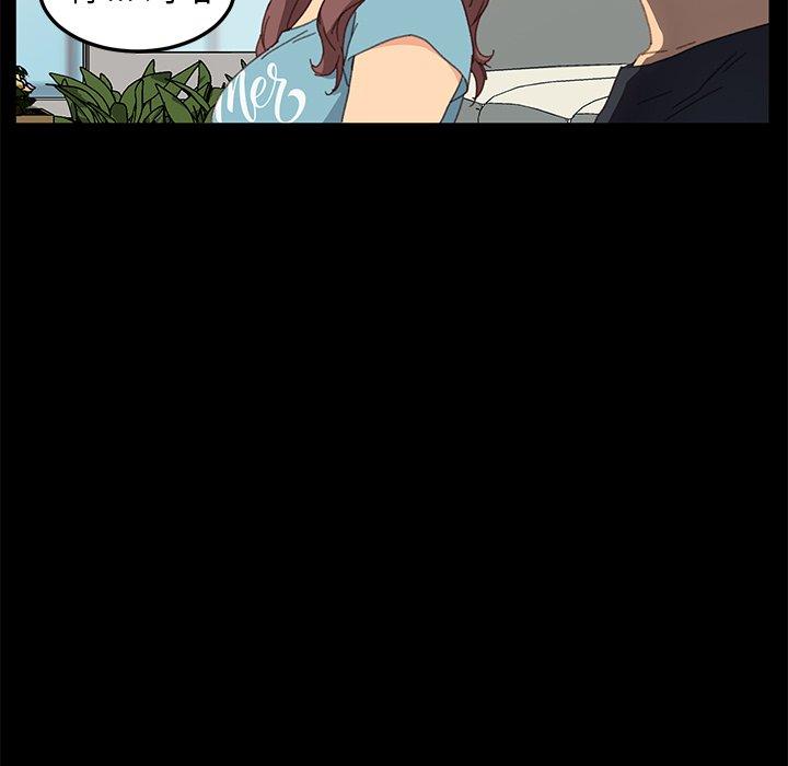 韩国漫画乖乖上钩韩漫_乖乖上钩-第39话在线免费阅读-韩国漫画-第44张图片