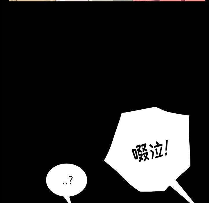 韩国漫画乖乖上钩韩漫_乖乖上钩-第39话在线免费阅读-韩国漫画-第146张图片