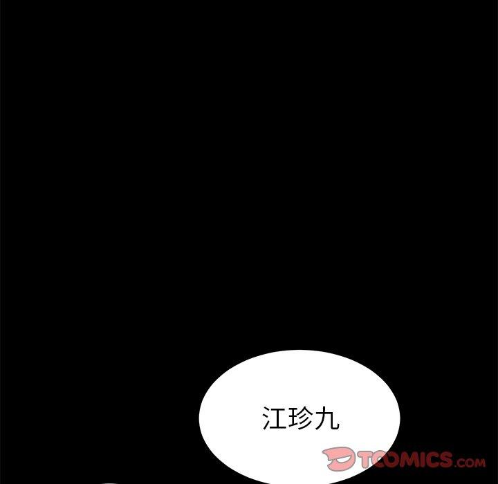 韩国漫画乖乖上钩韩漫_乖乖上钩-第40话在线免费阅读-韩国漫画-第63张图片
