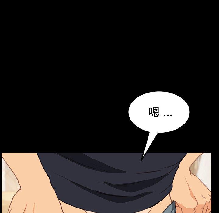 韩国漫画乖乖上钩韩漫_乖乖上钩-第40话在线免费阅读-韩国漫画-第88张图片