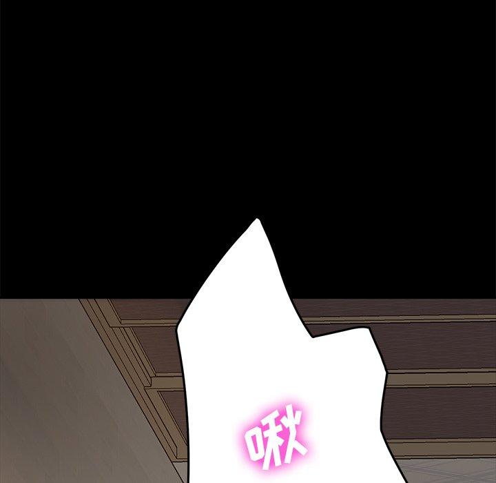 韩国漫画乖乖上钩韩漫_乖乖上钩-第40话在线免费阅读-韩国漫画-第98张图片