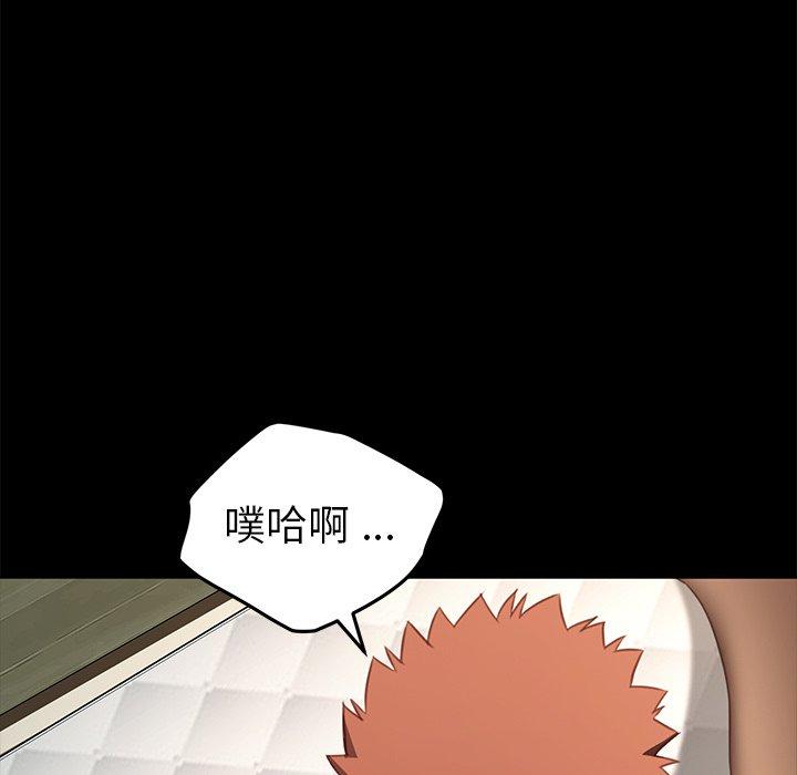 韩国漫画乖乖上钩韩漫_乖乖上钩-第40话在线免费阅读-韩国漫画-第107张图片