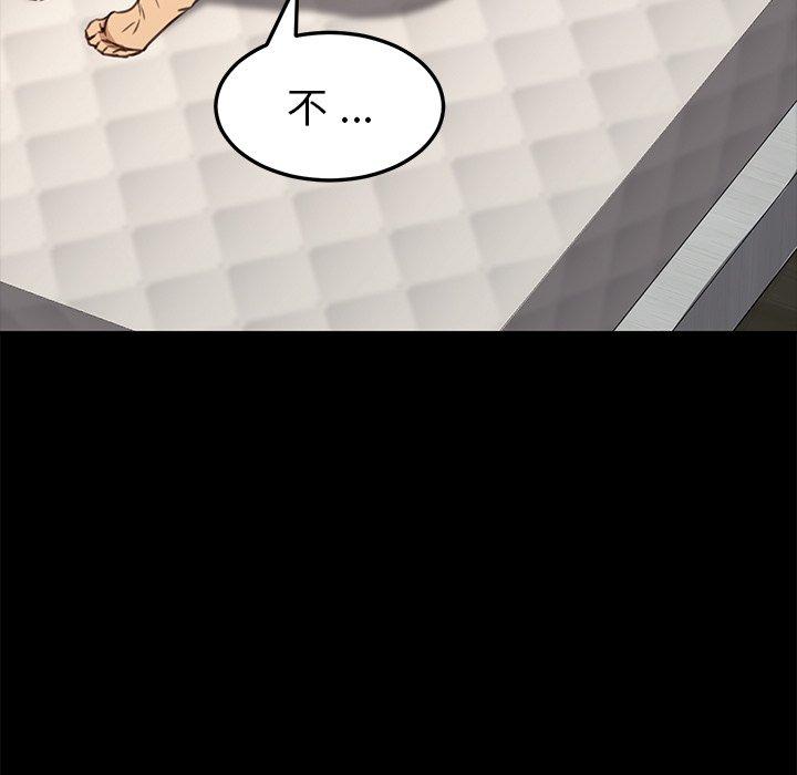 韩国漫画乖乖上钩韩漫_乖乖上钩-第40话在线免费阅读-韩国漫画-第121张图片
