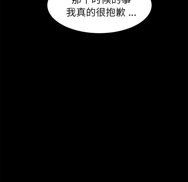 韩国漫画乖乖上钩韩漫_乖乖上钩-第40话在线免费阅读-韩国漫画-第131张图片