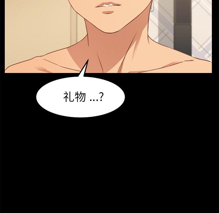 韩国漫画乖乖上钩韩漫_乖乖上钩-第40话在线免费阅读-韩国漫画-第133张图片