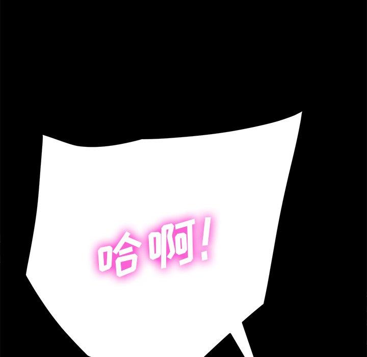 韩国漫画乖乖上钩韩漫_乖乖上钩-第40话在线免费阅读-韩国漫画-第162张图片