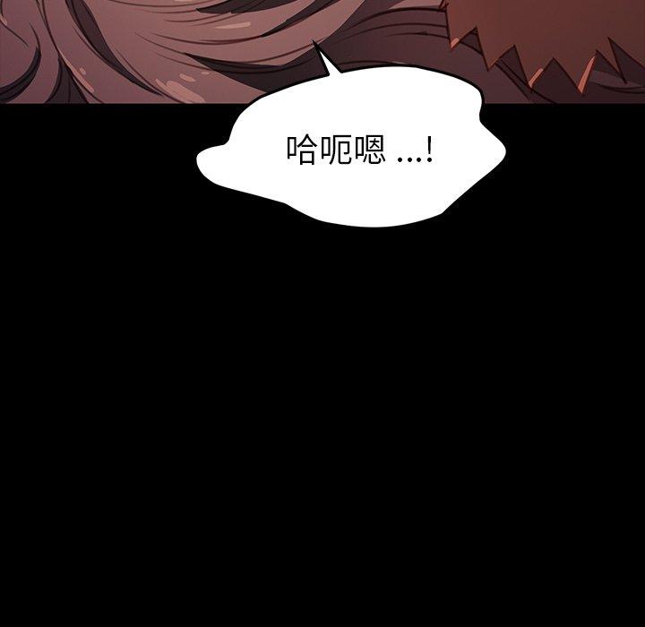 韩国漫画乖乖上钩韩漫_乖乖上钩-第41话在线免费阅读-韩国漫画-第25张图片