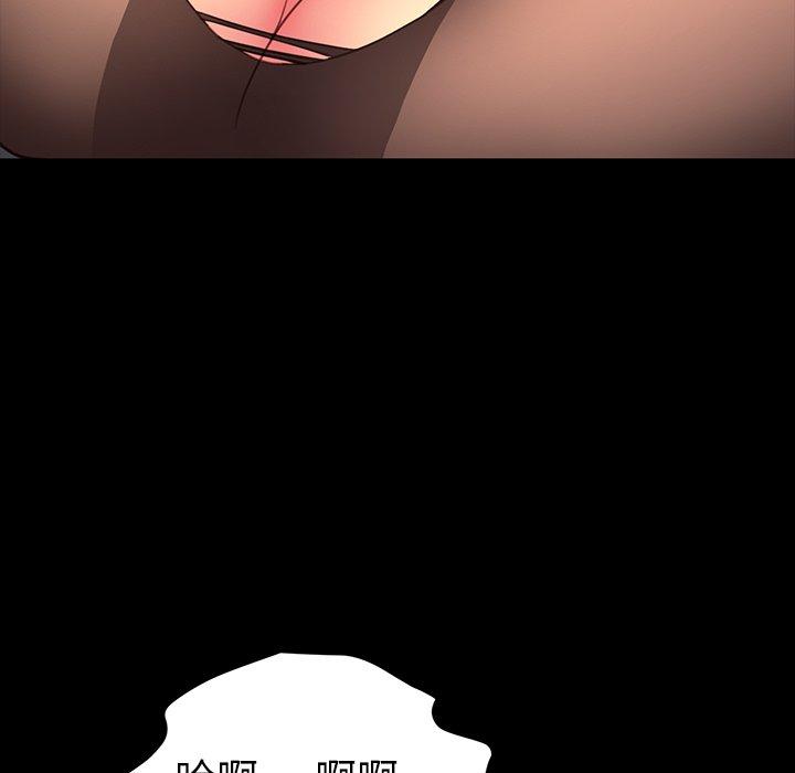 韩国漫画乖乖上钩韩漫_乖乖上钩-第41话在线免费阅读-韩国漫画-第66张图片
