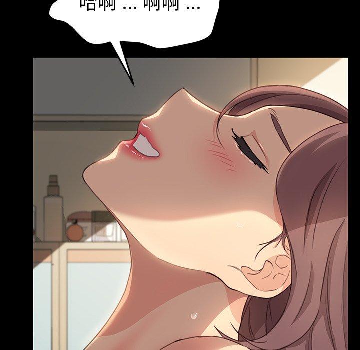 韩国漫画乖乖上钩韩漫_乖乖上钩-第41话在线免费阅读-韩国漫画-第67张图片
