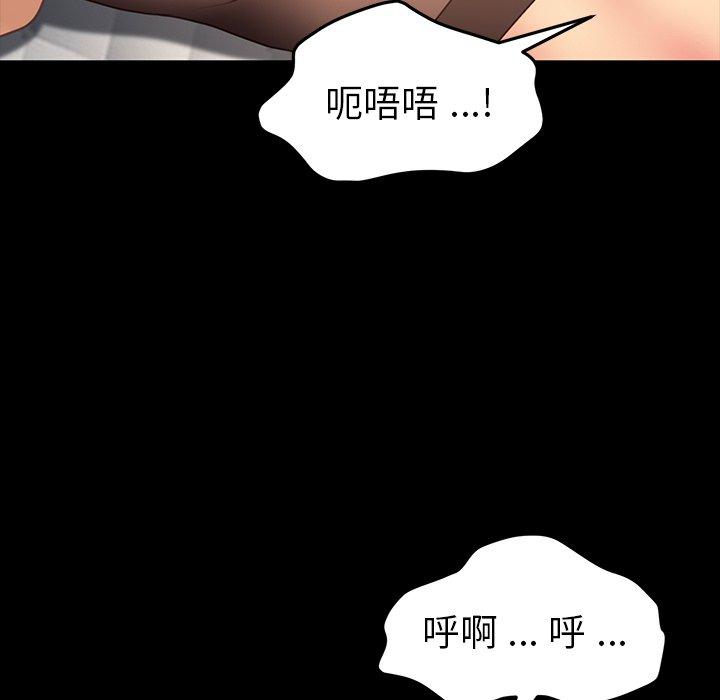韩国漫画乖乖上钩韩漫_乖乖上钩-第41话在线免费阅读-韩国漫画-第70张图片