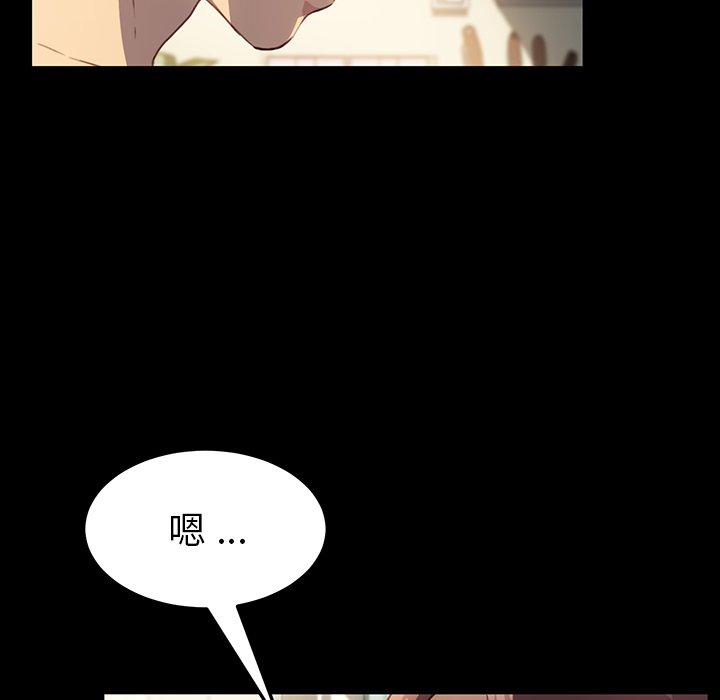 韩国漫画乖乖上钩韩漫_乖乖上钩-第41话在线免费阅读-韩国漫画-第78张图片