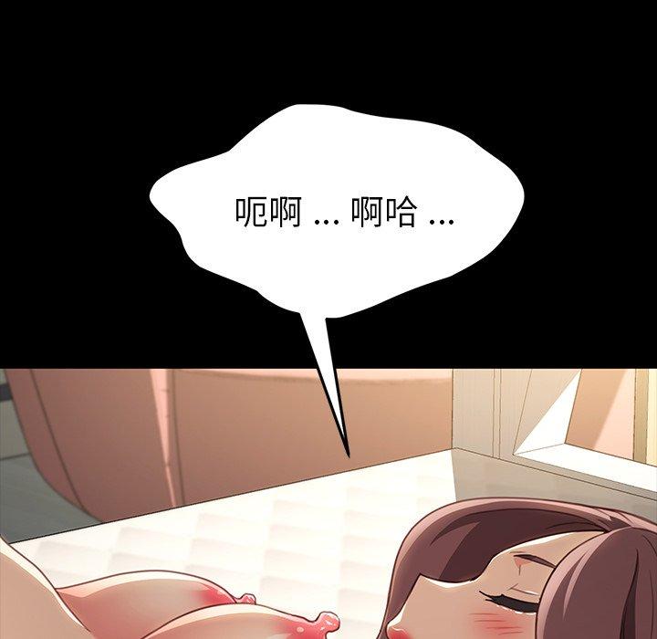 韩国漫画乖乖上钩韩漫_乖乖上钩-第41话在线免费阅读-韩国漫画-第116张图片