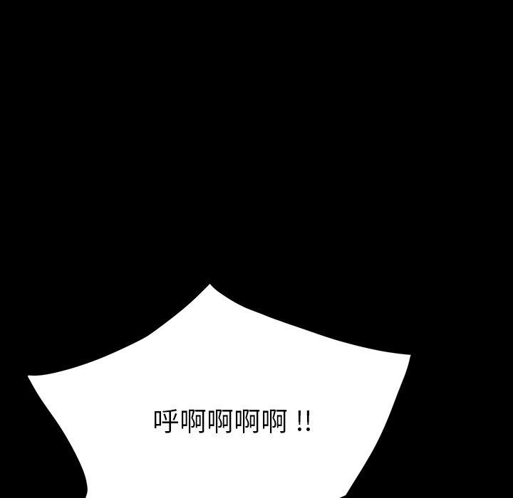 韩国漫画乖乖上钩韩漫_乖乖上钩-第41话在线免费阅读-韩国漫画-第129张图片