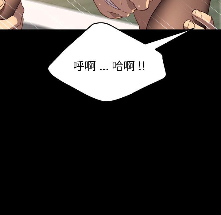 韩国漫画乖乖上钩韩漫_乖乖上钩-第41话在线免费阅读-韩国漫画-第131张图片