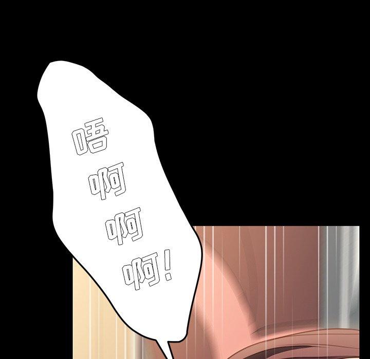 韩国漫画乖乖上钩韩漫_乖乖上钩-第41话在线免费阅读-韩国漫画-第136张图片