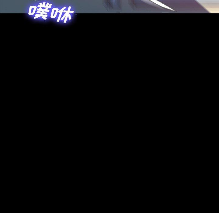 韩国漫画乖乖上钩韩漫_乖乖上钩-第41话在线免费阅读-韩国漫画-第142张图片