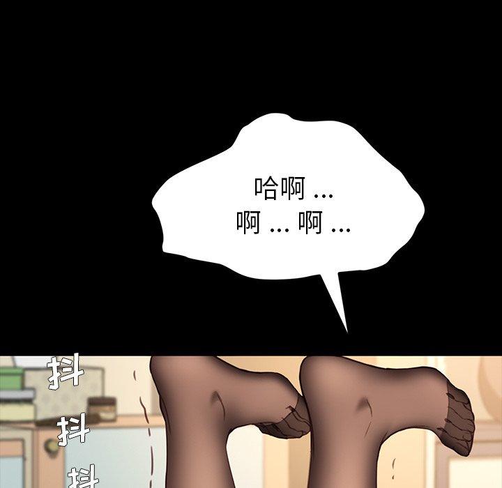 韩国漫画乖乖上钩韩漫_乖乖上钩-第41话在线免费阅读-韩国漫画-第149张图片