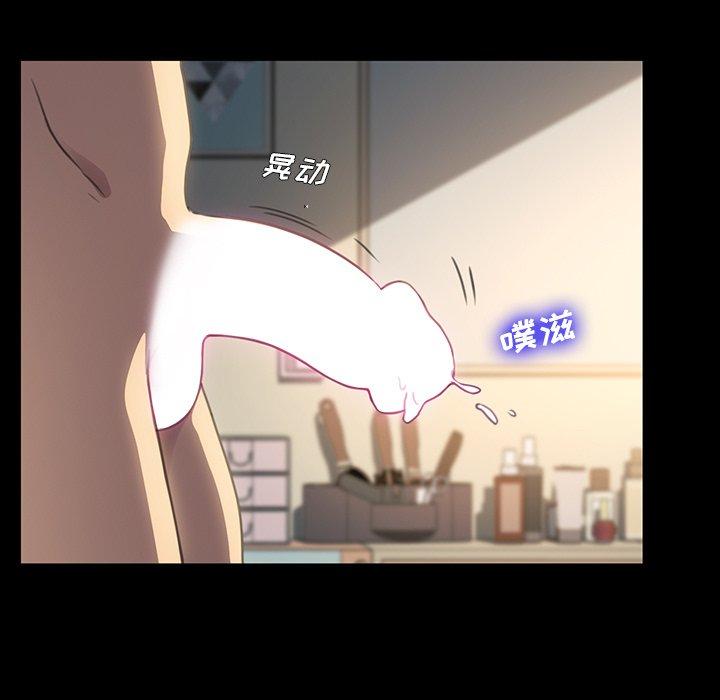 韩国漫画乖乖上钩韩漫_乖乖上钩-第41话在线免费阅读-韩国漫画-第153张图片