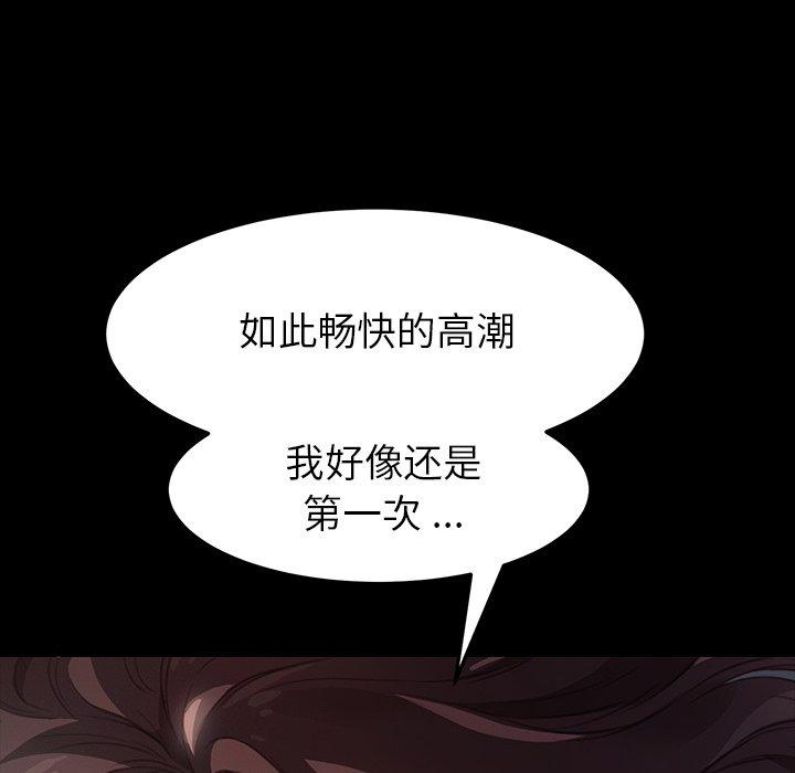 韩国漫画乖乖上钩韩漫_乖乖上钩-第41话在线免费阅读-韩国漫画-第157张图片