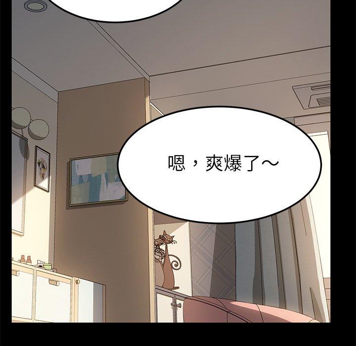 韩国漫画乖乖上钩韩漫_乖乖上钩-第42话在线免费阅读-韩国漫画-第16张图片