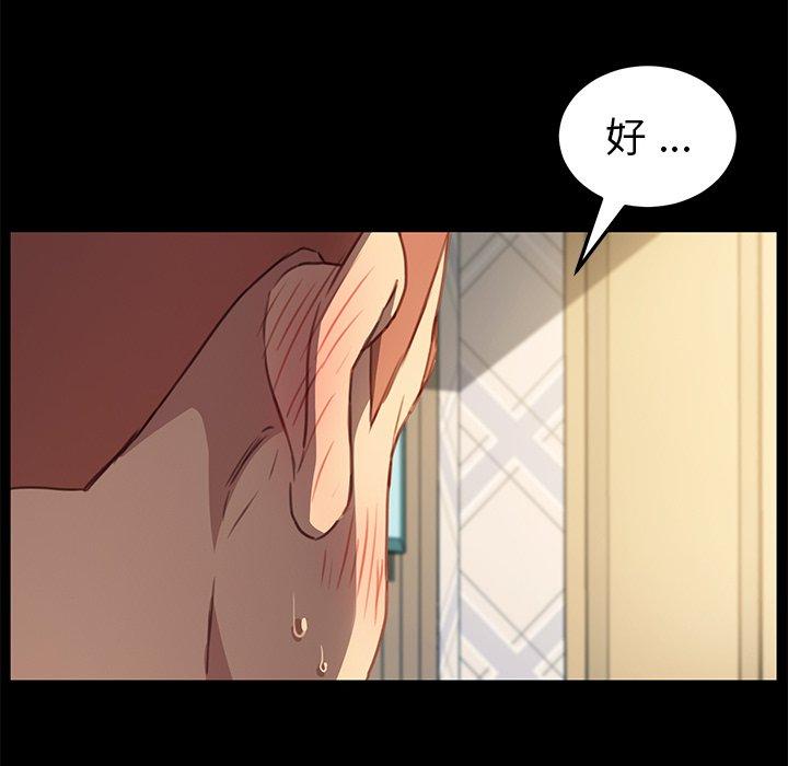 韩国漫画乖乖上钩韩漫_乖乖上钩-第42话在线免费阅读-韩国漫画-第24张图片